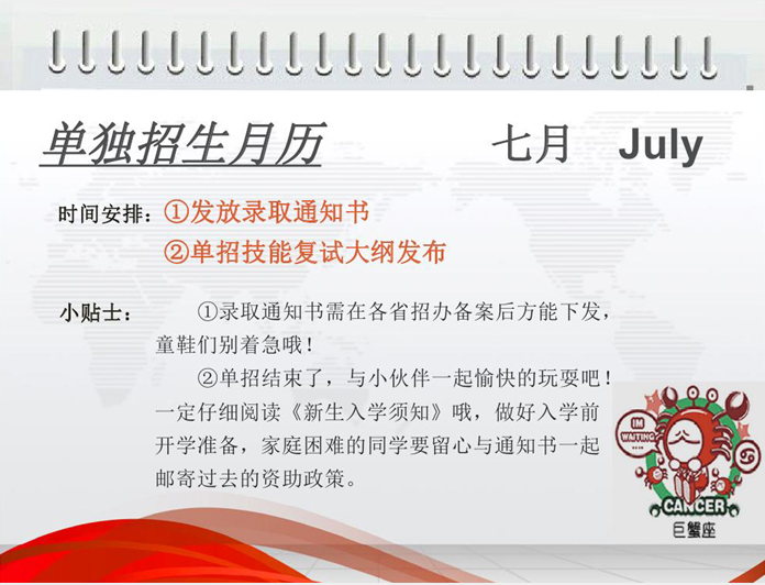名字