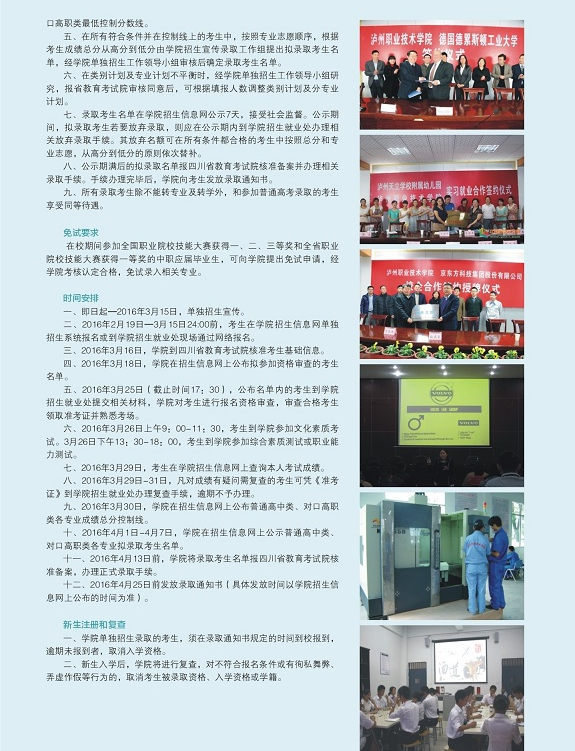 名单
