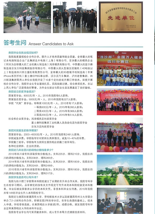 名单