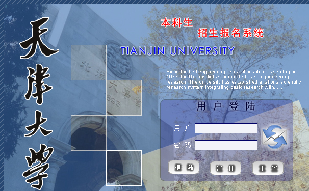 名字