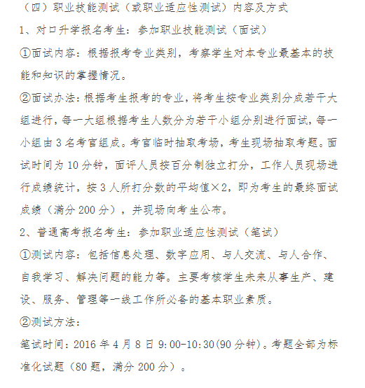 名单