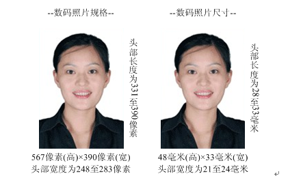 名单