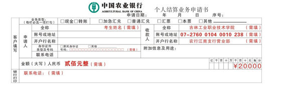 名字