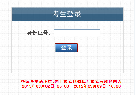 名字