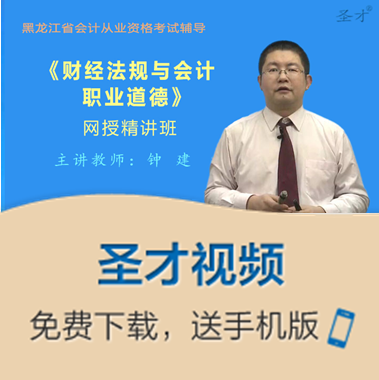 名单