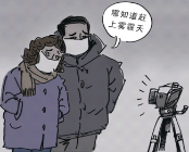名单