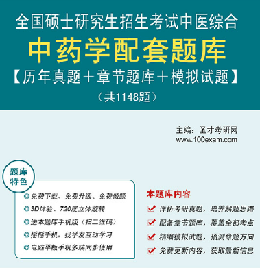名单