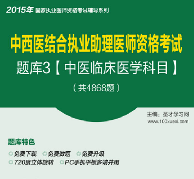 名单