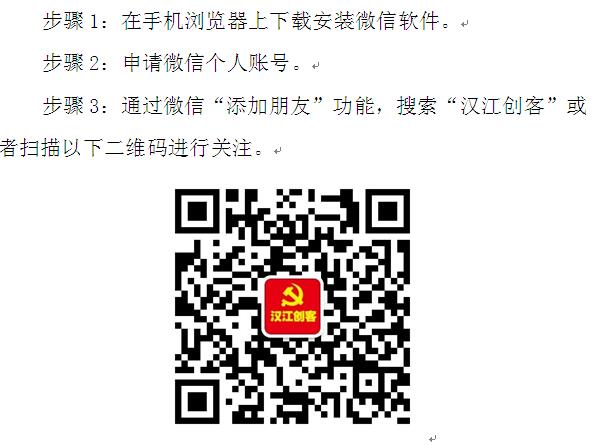 名单