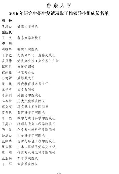 名字