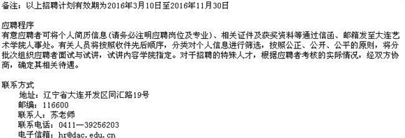 名单