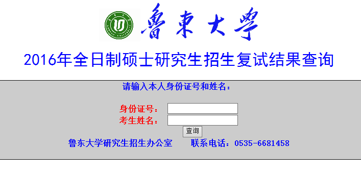 名单
