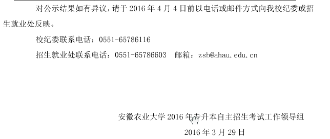 名单