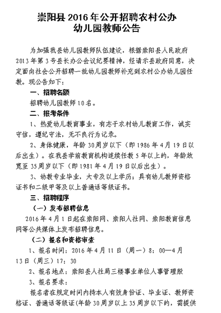 名单