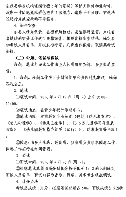 名单