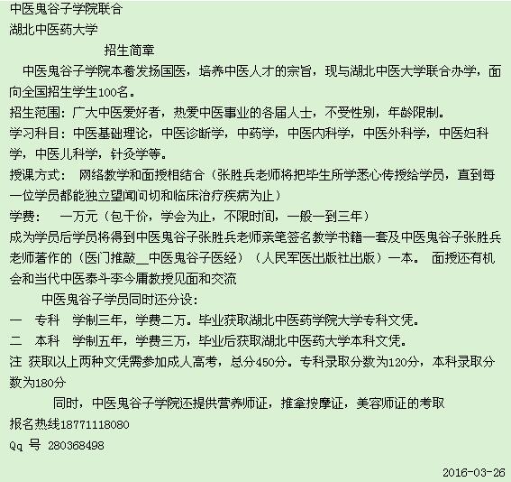 名单