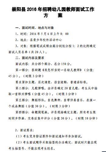 名单