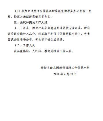 名单