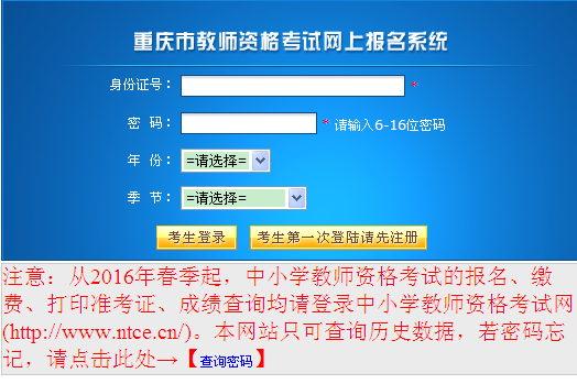 名单