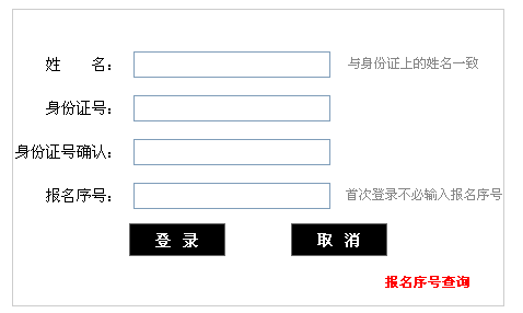入口
