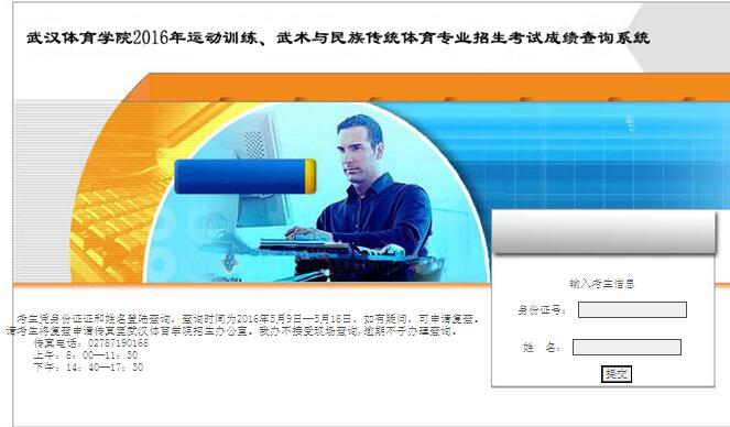 名单