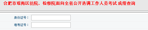 名单