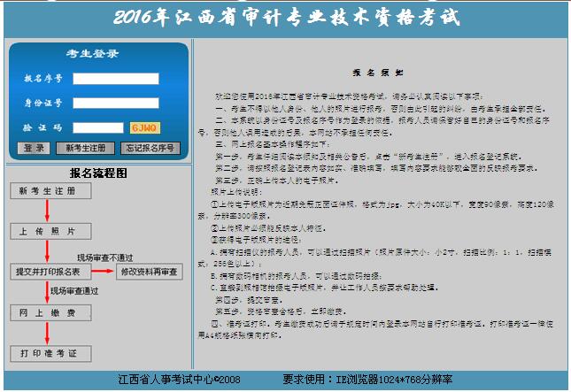 名单