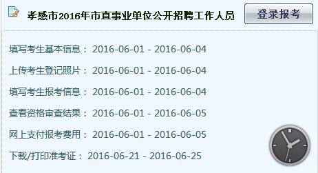 名单