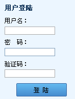 入口