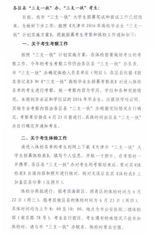 名字