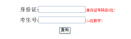 名字