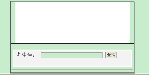 名单