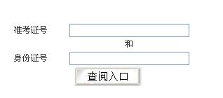 名单