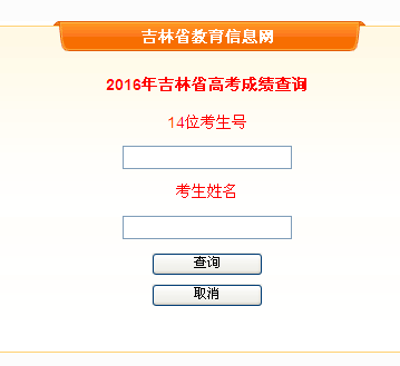 名字