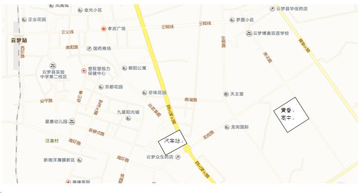 名单