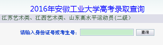名单