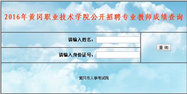 名单