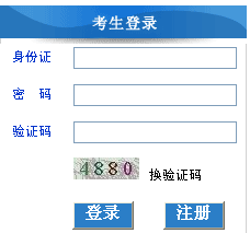入口