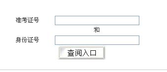 名单