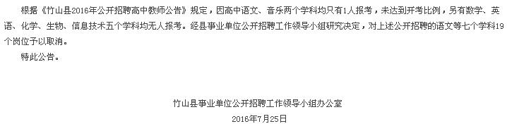 名单