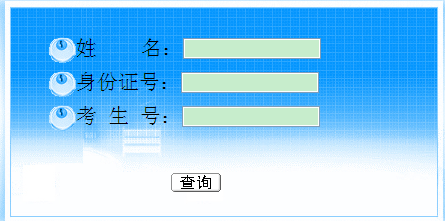 名单