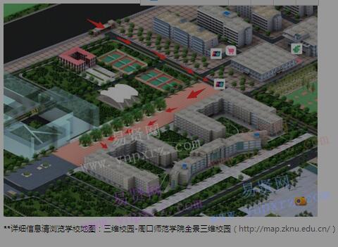 2016年周口师范学院招聘教师(硕士研究生)笔试考场安排/进入考场要求