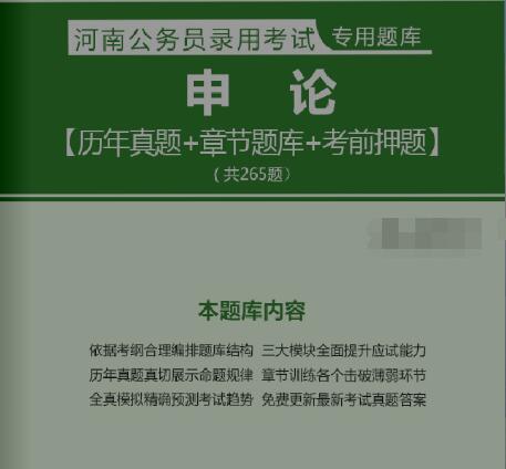 名单