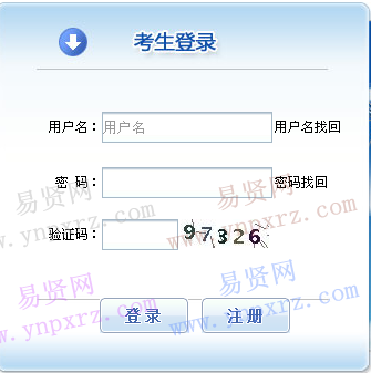 名单