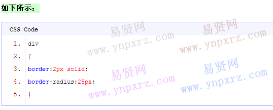 名单