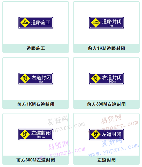 名单