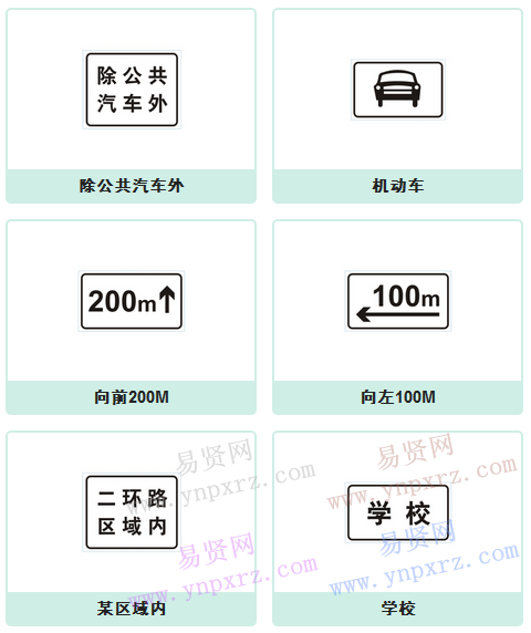 名单