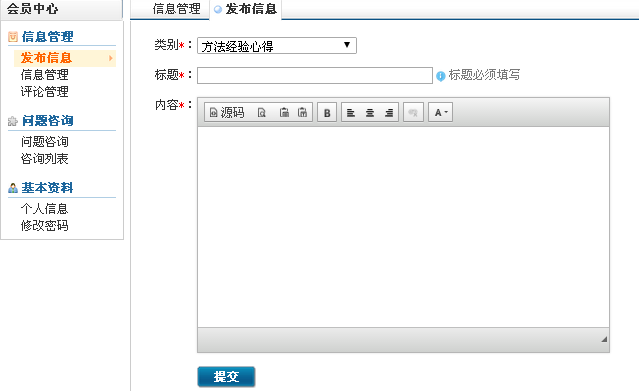 名单