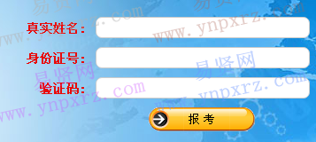 名单