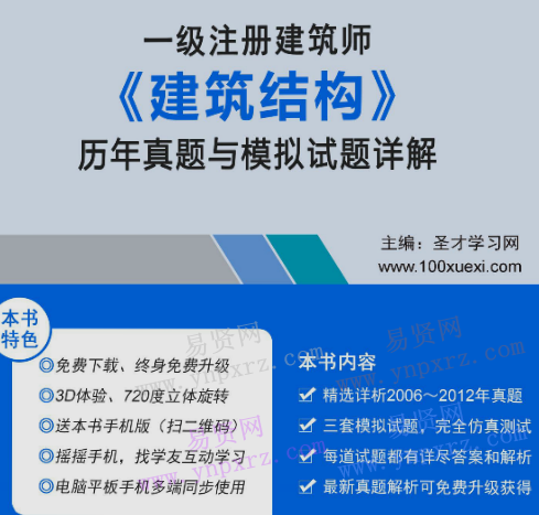 名单